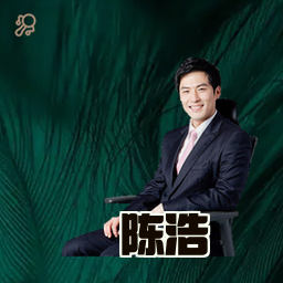 陈浩