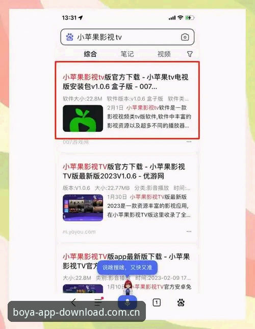 博亚娱乐怎么下载功能详解 博亚娱乐APP下载安装教程:从零开始玩转BOYA官方正版平台